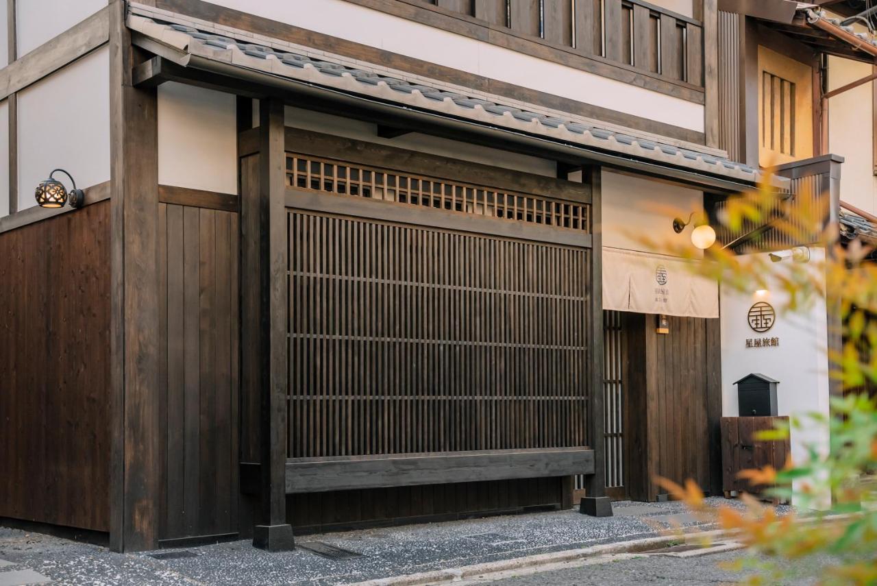 谷町君 星屋旅館 離宮ノ宿 Kyoto Extérieur photo